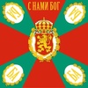 Знамена