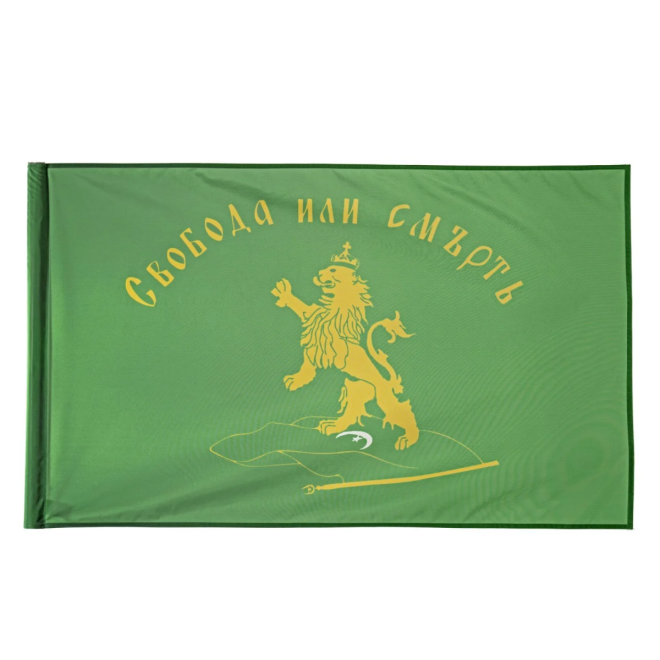 Знаме „Свобода или смърт“ 150/90