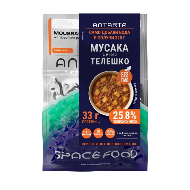 Лиофилизирана храна АНТАРТА - мусака с телешко