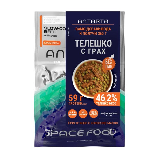Лиофилизирана храна АНТАРТА - бавно сготвено телешко с грах
