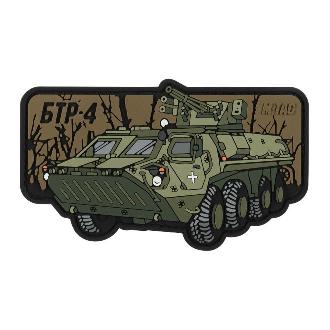 Гумена нашивка M-Tac BTR-4 Bucephalus