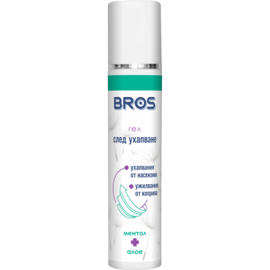Гел с алое за след ухапване от насекоми BROS 50ml