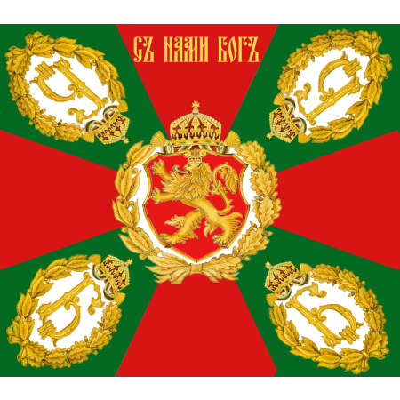 Бойно знаме на Царство България модел 1937 г