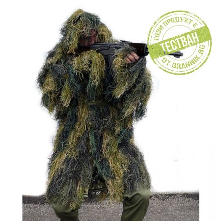 Маскировъчен костюм Гили тип Пончо - Woodland