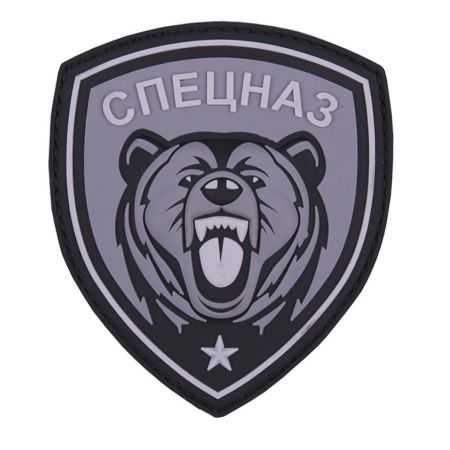 Нашивка Spetsnaz Siberian Bear