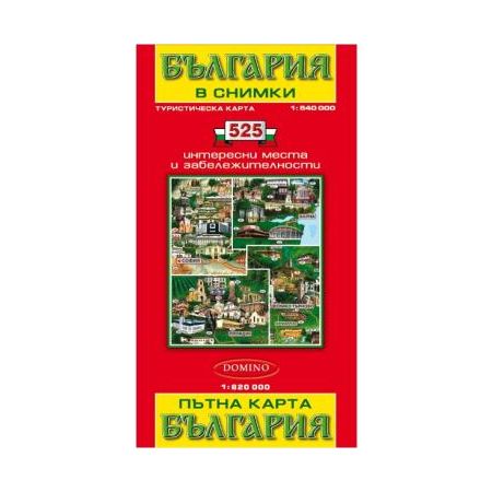 Туристическа карта на България в снимки