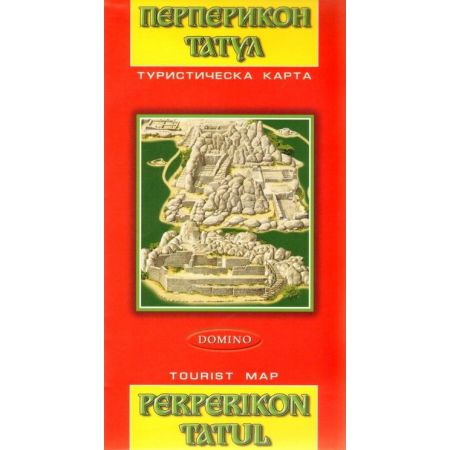 Туристическа карта на Перперикон и Татул