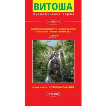 Туристическа карта на Витоша