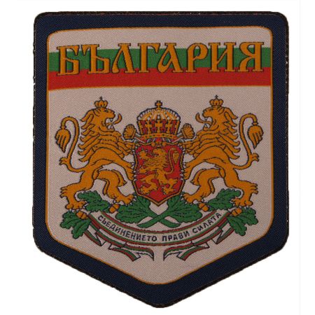 Нашивка герб с флаг и надпис България