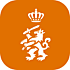  Netherlands Armed Forces