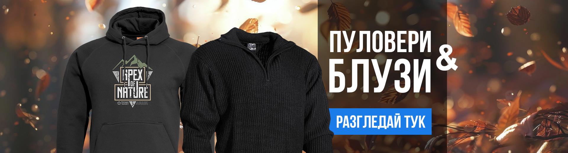 спрейове за самозащита