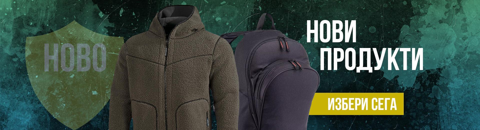 Ново в Бранник